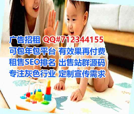 乐山IVF超市公司